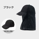 キャップ 日よけ帽子 フェイスカバー | PlusNao | 詳細画像11 