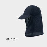 キャップ 日よけ帽子 フェイスカバー | PlusNao | 詳細画像12 
