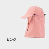 キャップ 日よけ帽子 フェイスカバー | PlusNao | 詳細画像14 