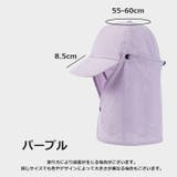 キャップ 日よけ帽子 フェイスカバー | PlusNao | 詳細画像16 