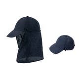 キャップ 日よけ帽子 フェイスカバー | PlusNao | 詳細画像4 