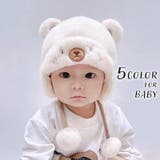 帽子 ベビー用 赤ちゃん | PlusNao | 詳細画像1 