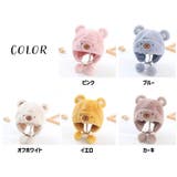 帽子 ベビー用 赤ちゃん | PlusNao | 詳細画像20 