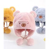 帽子 ベビー用 赤ちゃん | PlusNao | 詳細画像3 