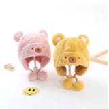 帽子 ベビー用 赤ちゃん | PlusNao | 詳細画像6 