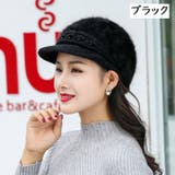 キャスケット ファー帽子 パール付き | PlusNao | 詳細画像4