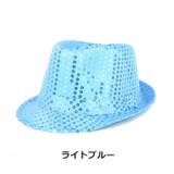 中折れ帽 ハット 大人用 | PlusNao | 詳細画像10 
