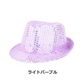 中折れ帽 ハット 大人用 | PlusNao | 詳細画像19 