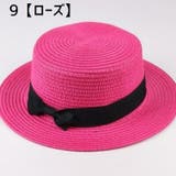 麦わら帽子 レディース キッズ | PlusNao | 詳細画像12
