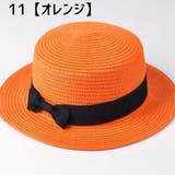 麦わら帽子 レディース キッズ | PlusNao | 詳細画像14