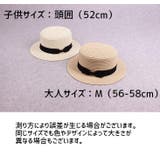 麦わら帽子 レディース キッズ | PlusNao | 詳細画像20
