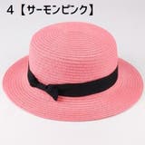 麦わら帽子 レディース キッズ | PlusNao | 詳細画像7