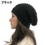 ニット帽 ニットキャップ 帽子 | PlusNao | 詳細画像2 