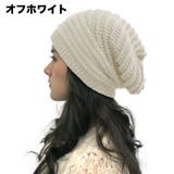 ニット帽 ニットキャップ 帽子 | PlusNao | 詳細画像3 