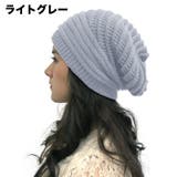 ニット帽 ニットキャップ 帽子 | PlusNao | 詳細画像4 