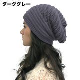 ニット帽 ニットキャップ 帽子 | PlusNao | 詳細画像5 