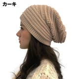 ニット帽 ニットキャップ 帽子 | PlusNao | 詳細画像6 