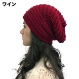 ニット帽 ニットキャップ 帽子 | PlusNao | 詳細画像7 