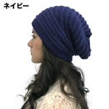 ニット帽 ニットキャップ 帽子 | PlusNao | 詳細画像8 
