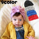 ベビー用帽子 ターバン リボン | PlusNao | 詳細画像1