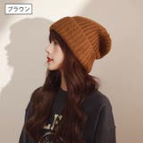 ニット帽 帽子 レディース | PlusNao | 詳細画像15