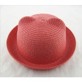 親子ペアルック 麦わら帽子 ストローハット | PlusNao | 詳細画像10 