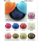 親子ペアルック 麦わら帽子 ストローハット | PlusNao | 詳細画像13 