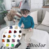 ニット帽 ワッチキャップ ビーニー | PlusNao | 詳細画像1 