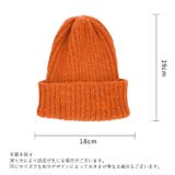 ニット帽 ワッチキャップ ビーニー | PlusNao | 詳細画像20 