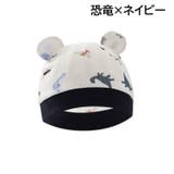 帽子 ビーニー ワッチキャップ | PlusNao | 詳細画像10