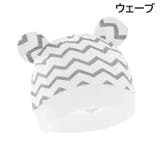 帽子 ビーニー ワッチキャップ | PlusNao | 詳細画像13