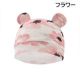 帽子 ビーニー ワッチキャップ | PlusNao | 詳細画像5