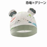 帽子 ビーニー ワッチキャップ | PlusNao | 詳細画像9