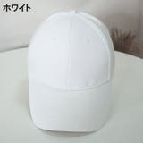 キャップ 帽子 メンズ | PlusNao | 詳細画像13