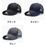 キャップ 野球帽 ベースボールキャップ | PlusNao | 詳細画像10
