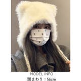 ニット帽 ニットキャップ レディース | PlusNao | 詳細画像20