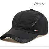 キャップ 帽子 野球帽 | PlusNao | 詳細画像3