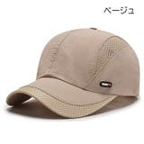 キャップ 帽子 野球帽 | PlusNao | 詳細画像9