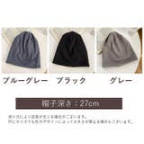 ターバンキャップ キャップ ワッチキャップ | PlusNao | 詳細画像14 