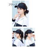 サンバイザー レディース メンズ | PlusNao | 詳細画像3