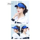 サンバイザー レディース メンズ | PlusNao | 詳細画像7