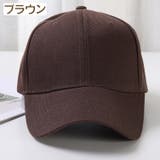 帽子 キャップ レディース | PlusNao | 詳細画像13 
