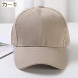 帽子 キャップ レディース | PlusNao | 詳細画像6 