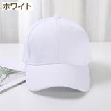 帽子 キャップ レディース | PlusNao | 詳細画像8 