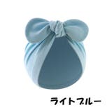 ターバンキャップ ターバンハット ベビー | PlusNao | 詳細画像11