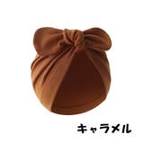 ターバンキャップ ターバンハット ベビー | PlusNao | 詳細画像12