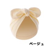 ターバンキャップ ターバンハット ベビー | PlusNao | 詳細画像13