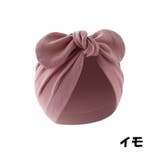 ターバンキャップ ターバンハット ベビー | PlusNao | 詳細画像15