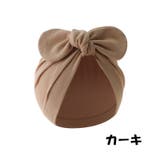 ターバンキャップ ターバンハット ベビー | PlusNao | 詳細画像7