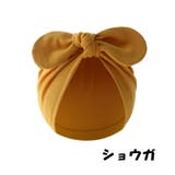 ターバンキャップ ターバンハット ベビー | PlusNao | 詳細画像8
